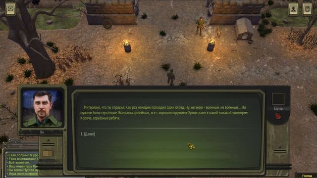 Обзор Atom rpg post-apocalyptic indie game смотреть онлайн