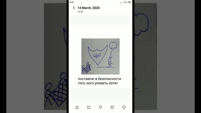 Псалом 11 ассоциации смотреть онлайн