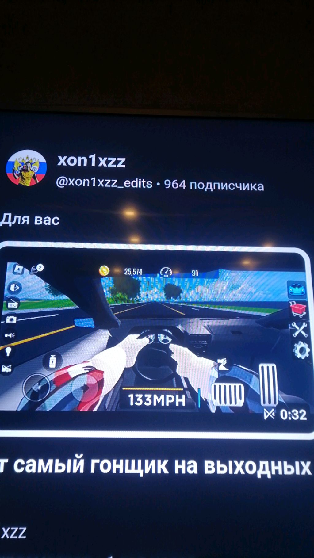 Канал Эмиля