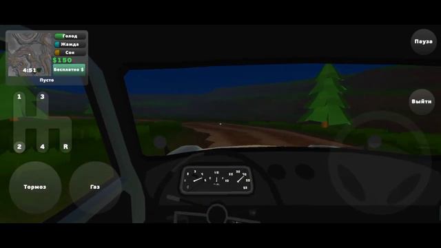 PickUp. 2 часть. Секреты игры