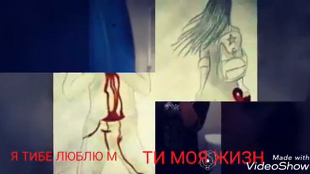 Я ЛЮБЛЮ М смотреть онлайн