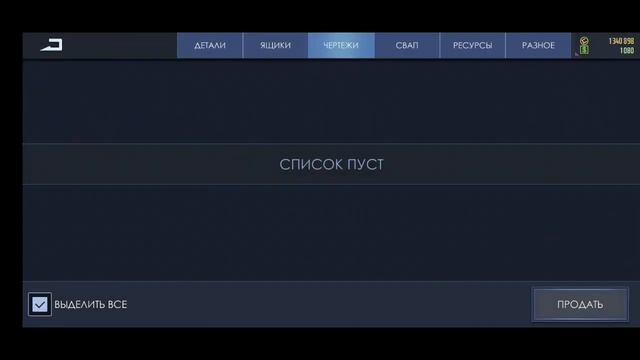 Гайд для новичков в игре уличные гонки : каже можно заработать в 2020 году монеты баксы чертежи? смотреть онлайн
