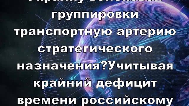 СВОДКА только что! Начали выдыхаться! Решающий сирена! Что происходит прямо сейчас. смотреть онлайн