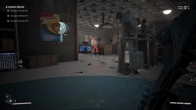 БЕЗБАШЕННЫЙ ПЕТРОВ И ЛЮДИ-РАСТЕНИЯ ► ATOMIC HEART (МАКСИМАЛЬНАЯ СЛОЖНОСТЬ) #3 смотреть онлайн