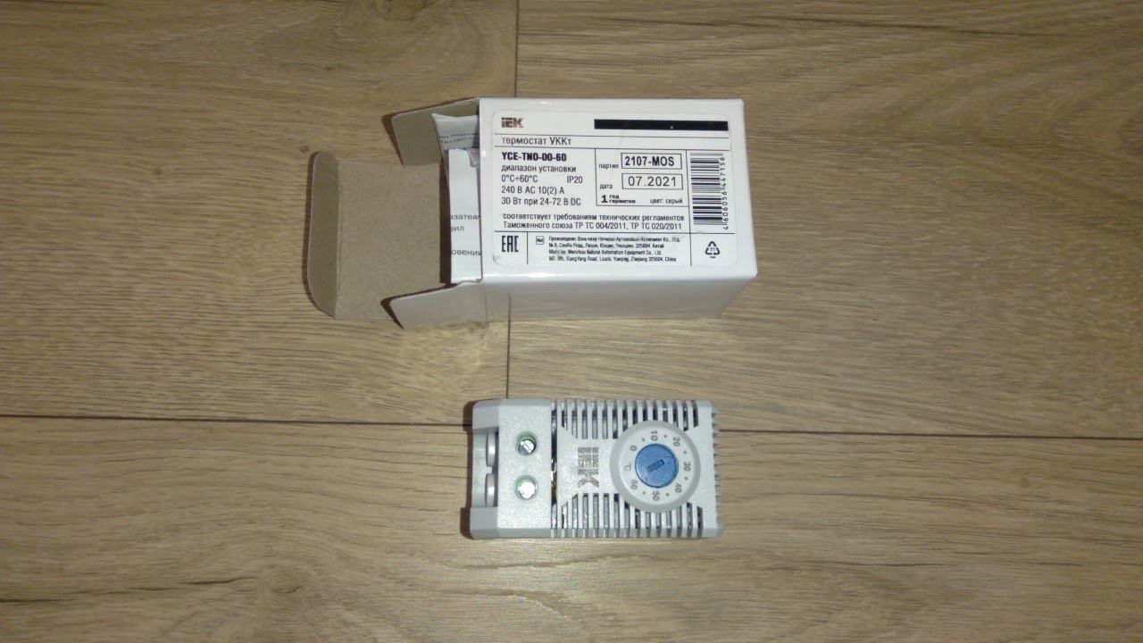 Обзор на термостат IEK от 0 до +60C YCE-TNO-00-6 смотреть онлайн