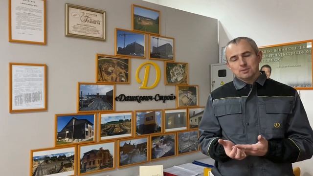 8. Фундамент коттеджа смотреть онлайн