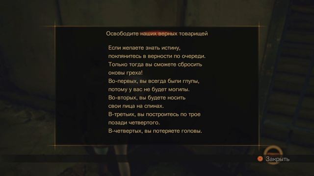 RESIDENT EVIL REVELATIONS 2- Прохождение #8. Трудности перевода смотреть онлайн