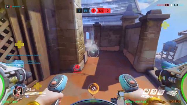 ДЕВУШКА ИГРАЕТ В OVERWATCH КАЛИБРОВКА (СТРИМ) смотреть онлайн