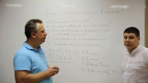 ? Оценка стоимости доли в квартире // Оценка долей в доме и иной недвижимости