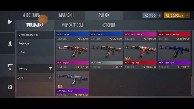 Собрал инвентарь на красный цвет в симулятор стандофф 2.(feat. Meylon) смотреть онлайн