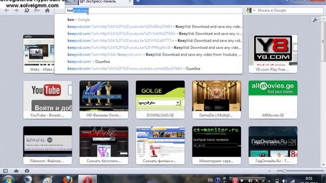 как скачать видео с youtube себе на компьютер смотреть онлайн