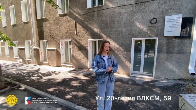 Воронежская ссылка Мандельштама/10 памятных мест Воронежа, связанных с поэтом смотреть онлайн