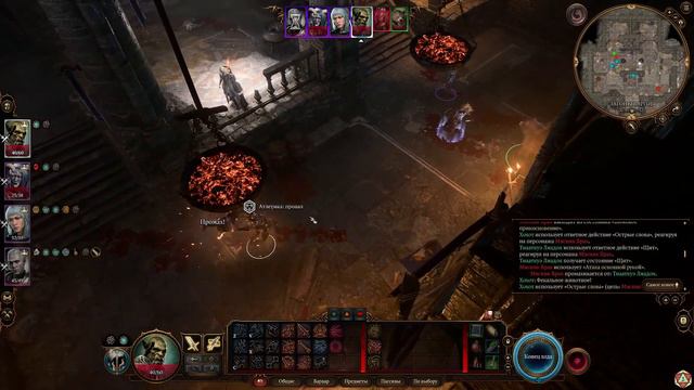 BG3. [День 6] Кооп вчетвером: раздолбаи смотреть онлайн