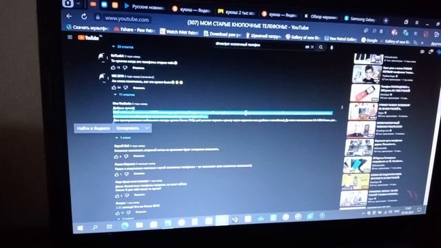 Обзор и сравнение трёх мышек смотреть онлайн