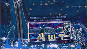 Шохини Насими New Лалилаи ашти 2020 sky sound record's