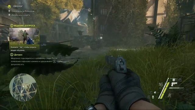 Snaiper Ghost Warrior 3 Прохождение смотреть онлайн