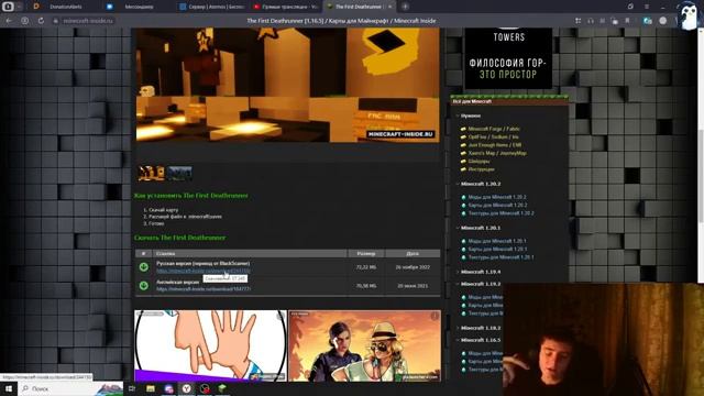 Стрим по майнкрафту! Играем в майнкрафт вместе с подписчиками! стрим! майнкрафт! смотреть онлайн