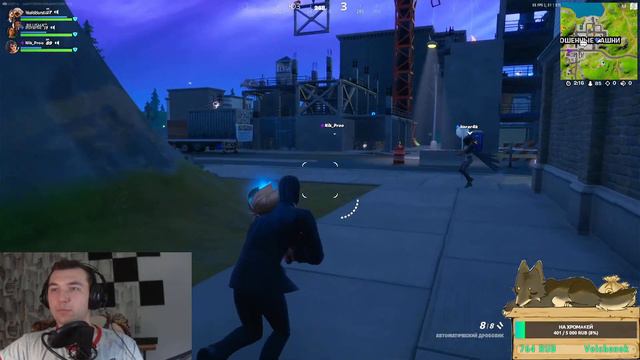 ИГРАЮ В ФОРТНАЙТ | ПУТЬ В КИБЕР СПОРТ | СЛИВАЮ ВСЕ И ВСЕМ | СТРИМ Fortnite | НУБ В ФОРТОЧКЕ XD смотреть онлайн