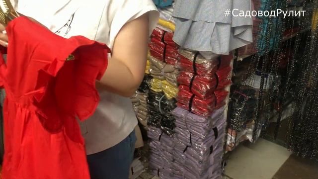 ?НЕДОРОГАЯ КРАСИВАЯ ЖЕНСКАЯ одежда?ЦЕНЫ Рынок Садовод в Москве/Садовод Рулит ТУРЦИЯ/КИТАЙ/БИШКЕК смотреть онлайн
