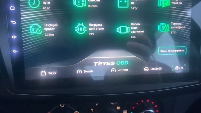 № 7. Renault Logan 2 - Обзор Teyes OBD смотреть онлайн