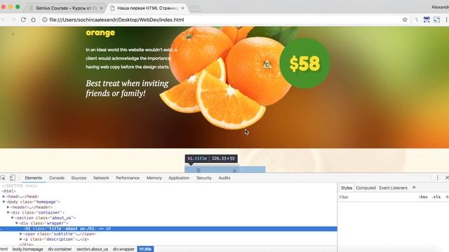 Web Машина Практика по Верстке #4 смотреть онлайн