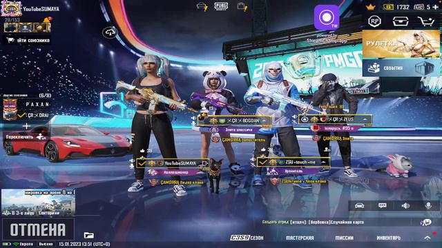 PUBG mobail🔴 🔊 НА 50/60/70/80/90 и 100 ЛАЙКОВ КОДЫ НА ЮСИ СКИДЫВАЮ В ЧАТ НА СТРИМЕ👍🔊 🔊 смотреть онлайн
