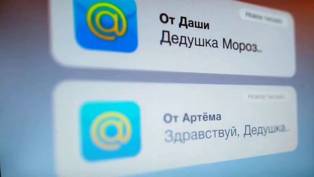 Делимся новогодним чудом!!! Именное поздравление от Дедушки Мороза !!!! смотреть онлайн