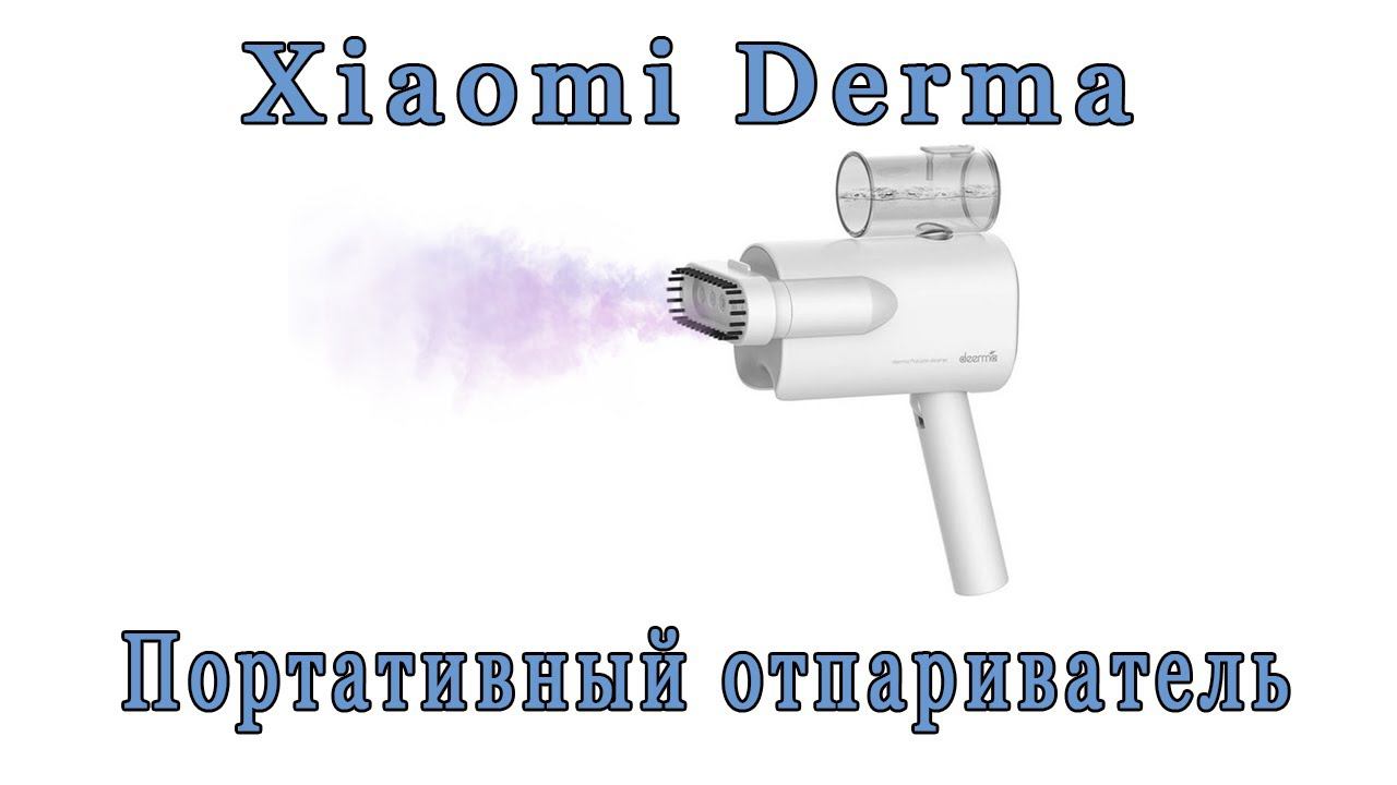 Ручной отпариватель для одежды Xiaomi Deerma смотреть онлайн