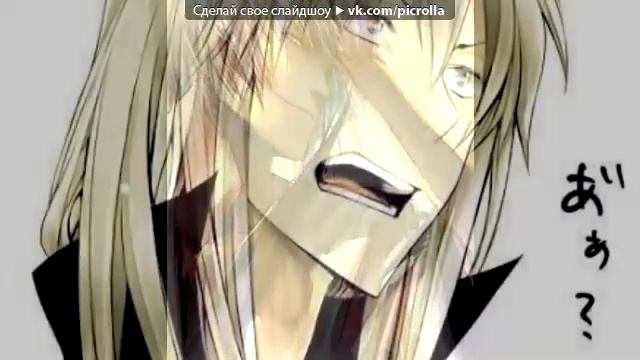 Рыцарь вампир-А я за тебя в огонь смотреть онлайн