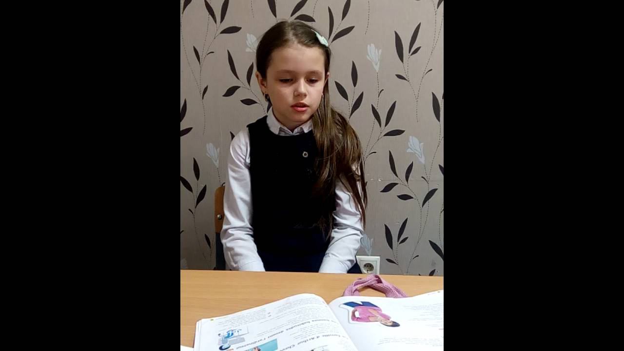 французский чтение смотреть онлайн