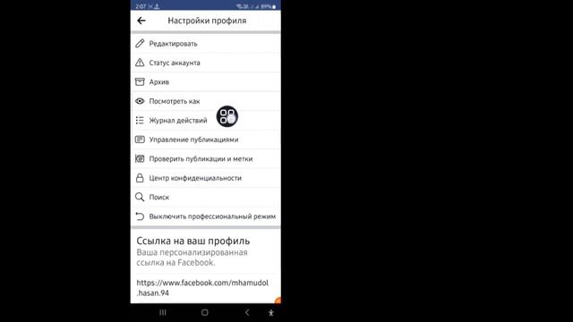 Как увидеть всех, кого вы удалили из друзей на Facebook (2023) | Найти список друзей на Facebook