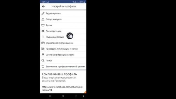 Как увидеть всех, кого вы удалили из друзей на Facebook (2023) | Найти список друзей на Facebook
