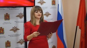 Принятие присяги гражданина РФ