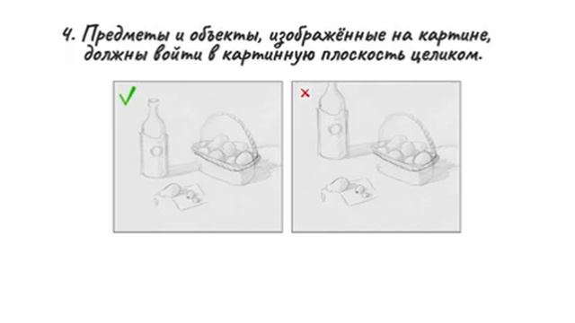 Что такое компоновка? С чего начинать картину? смотреть онлайн