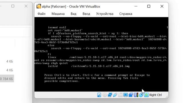 025 Уменьшение размера файла VDI в VirtualBox c РЕД ОС на борту смотреть онлайн