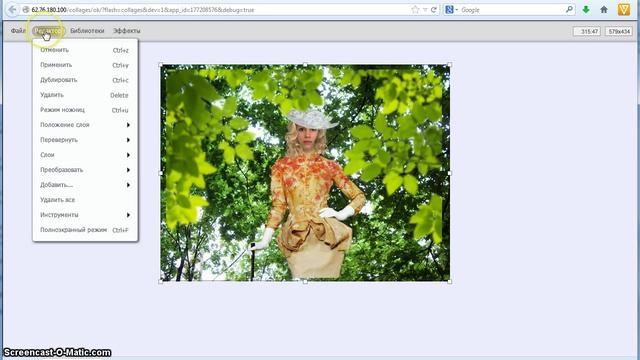 Оформление фотографий смотреть онлайн