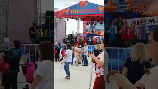 День города в тобольске смотреть онлайн