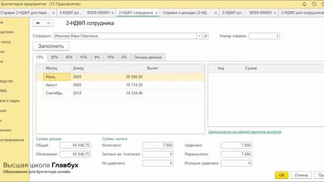 Грандиозные научные открытия