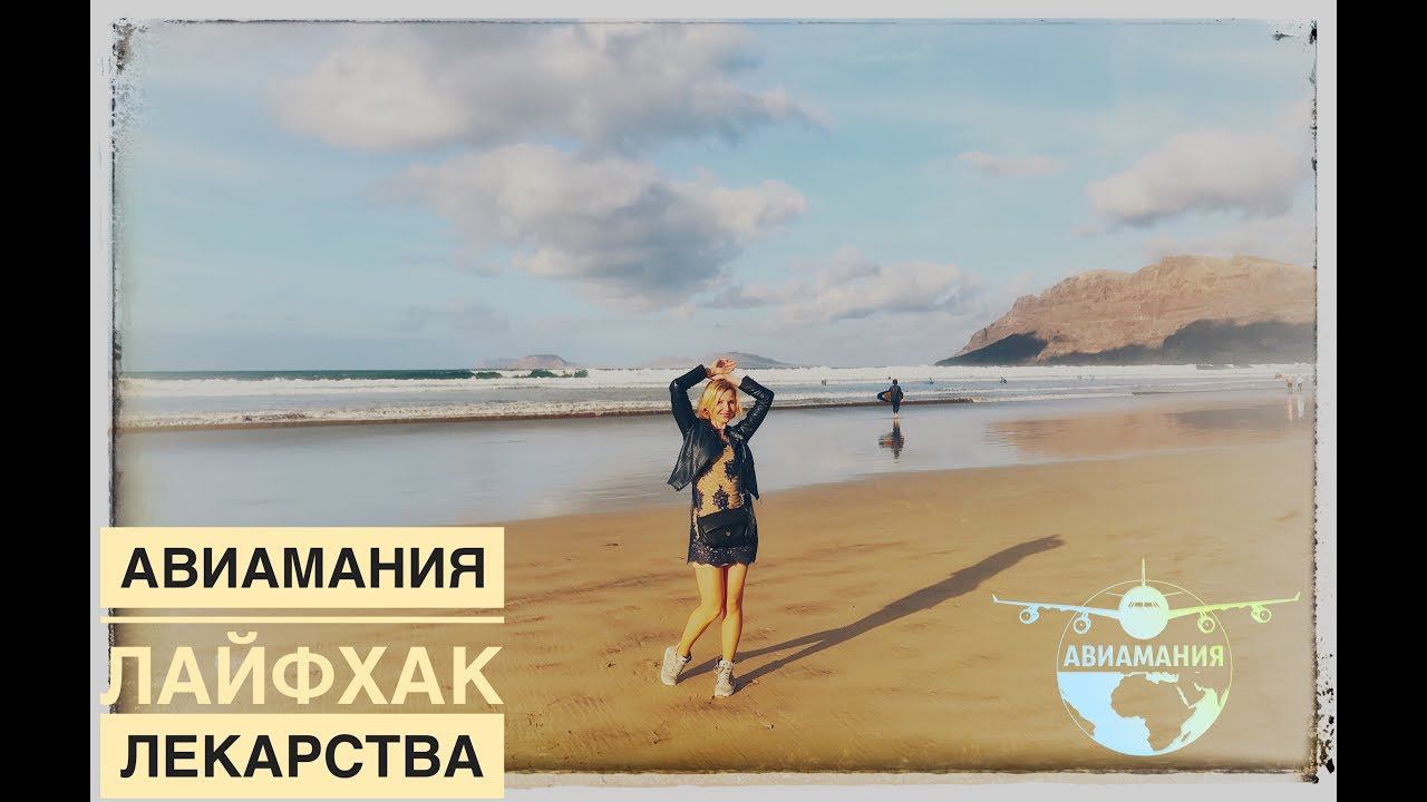 Как путешествовать самостоятельно