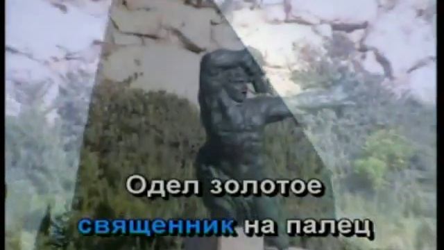 Караоке народные У церкви стояла карета смотреть онлайн