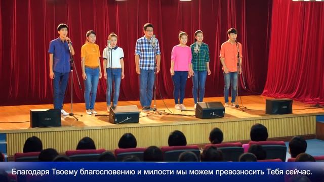 Христианские песни «Божья истинная любовь» А капелла смотреть онлайн