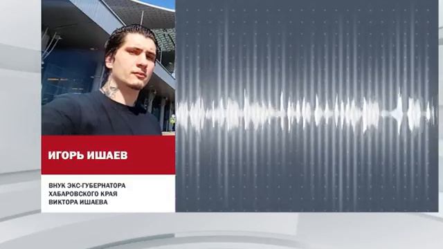 Внук экс-губернатора Хабаровского края прокомментировал новое видео с «не своим» Lamborghini» смотреть онлайн