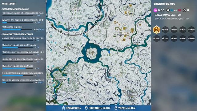 Посетите мастерскую, дом Щелкунчика и фабрику льда - испытание "зимний фестиваль" фортнайт смотреть онлайн