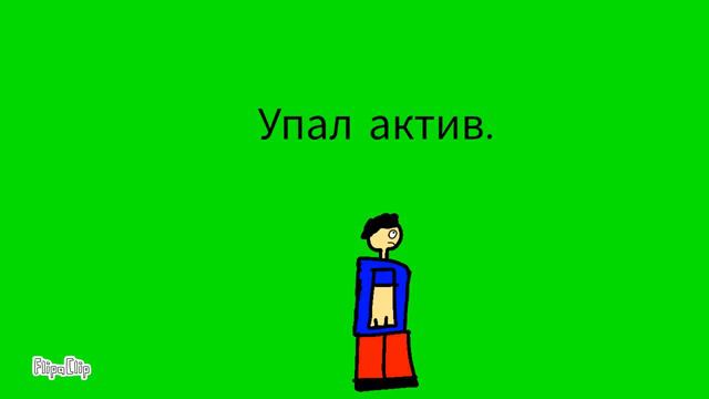 Я должен сделать ролик! смотреть онлайн