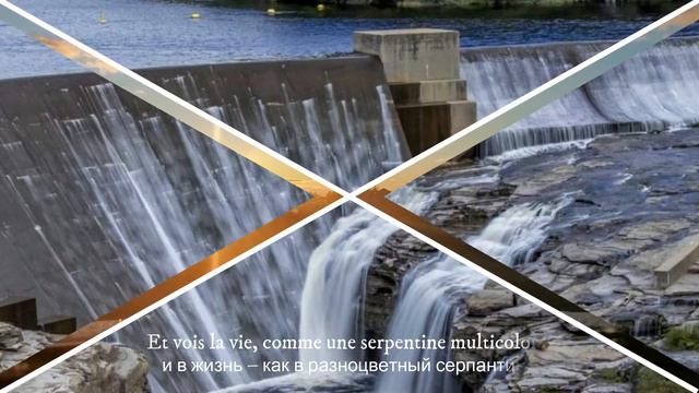 Не прекращай мечтать / Don't stop dreaming смотреть онлайн