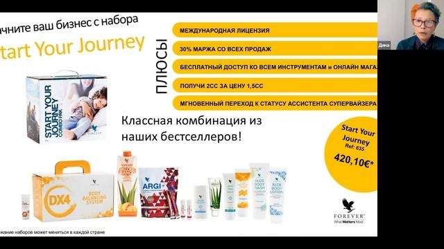 Стартовый набор Начни свое путешествие с DX4 №635. Испания смотреть онлайн