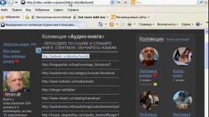 Как перейти по ссылке