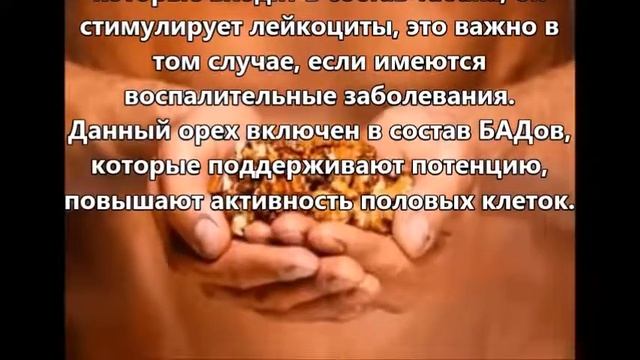 Магия и кристаллы