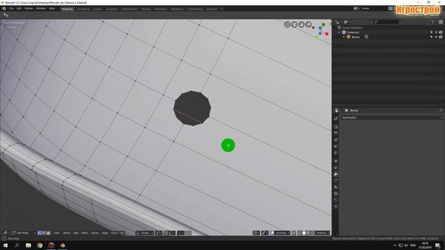 Blender 2.8,как сделать отверстие,модификатор Boolean,отверстия,горячие клавиши,уроки для новичков смотреть онлайн