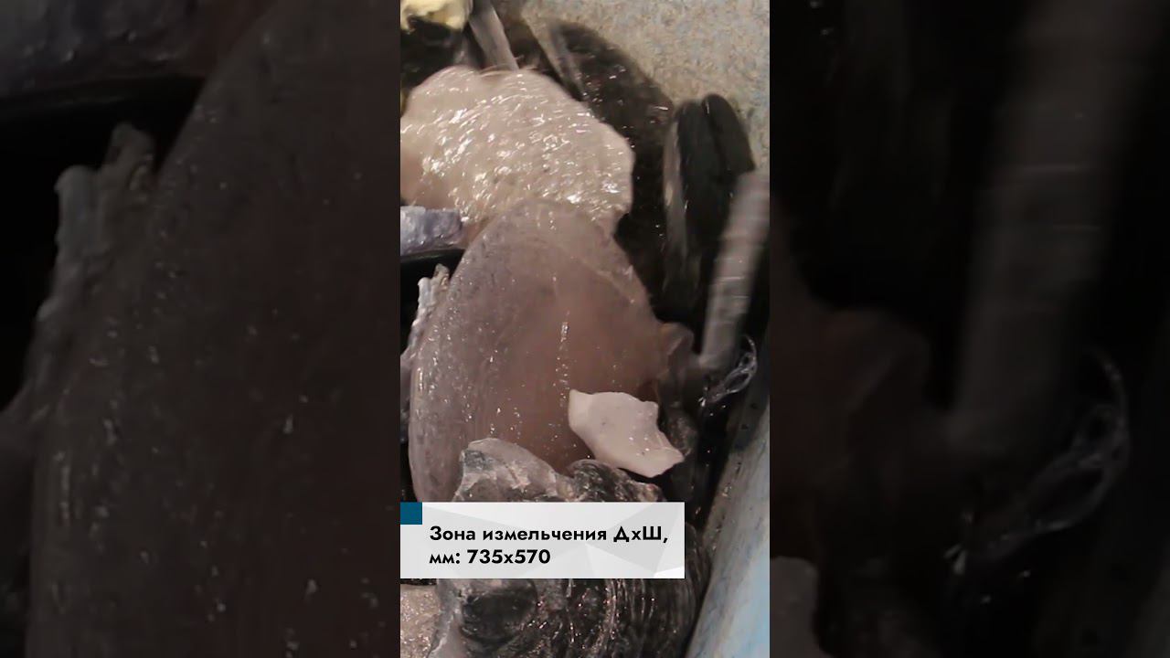 Шредер для литника ПП+ПВХ | Шредер одновальный PZO SHR 600 n22 смотреть онлайн